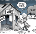 이미지가 없습니다.